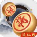 全民玩象棋红包版