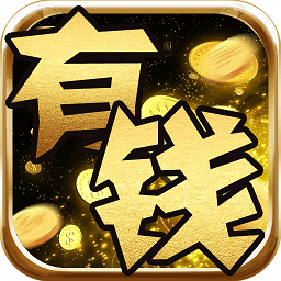 富豪崛起免费版