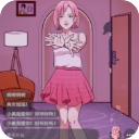 原来如此啊游戏