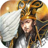 神魔三国志正版