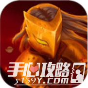 Slay the Spire汉化版