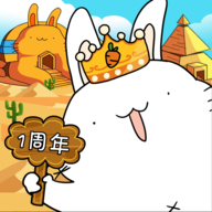 胖兔文明无限金币版