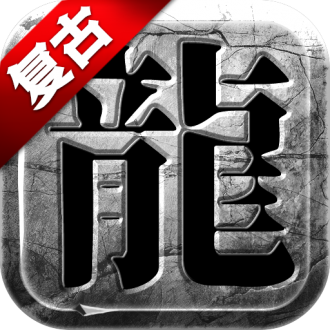 众矢之地游戏软件