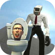 马桶人大战监控人游戏正版