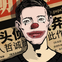 密室逃脱绝境系列11游乐园2023版