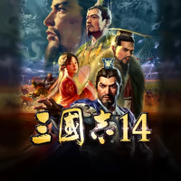 三国志14云游戏