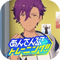 偶像梦幻祭training