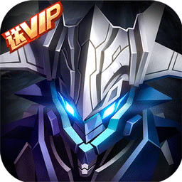 星际裂痕999999钻石版