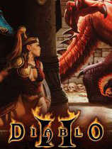 暗黑破坏神2魔电2017 多个角色球多个拾取补丁