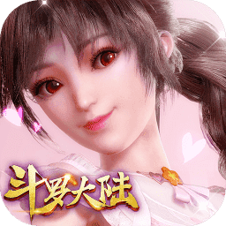 斗罗大陆神界传说