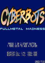 机甲战士全金属狂潮