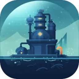 避难所海底工厂