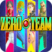 零组特工队