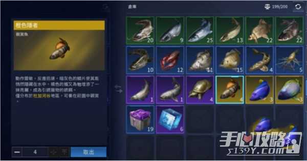 星球重启养鱼方法介绍