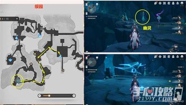 《崩坏星穹铁道》绥园聚首其一任务攻略