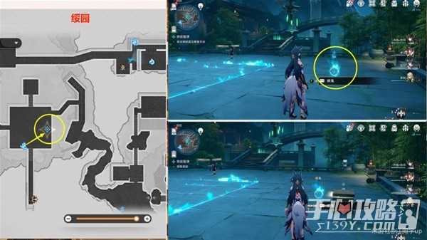 《崩坏星穹铁道》绥园聚首其一任务攻略
