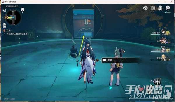 《崩坏星穹铁道》绥园聚首其一任务攻略