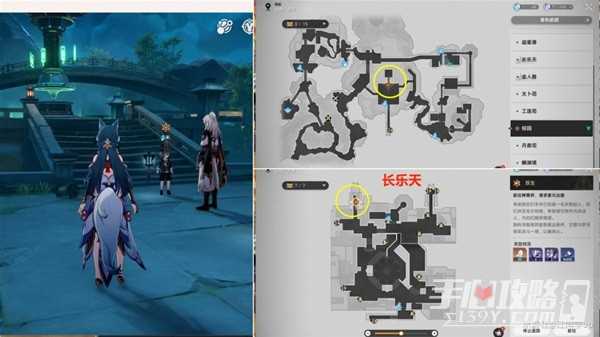 《崩坏星穹铁道》绥园聚首其一任务攻略