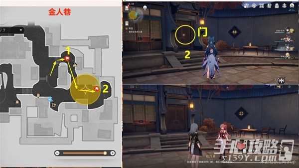 《崩坏星穹铁道》绥园聚首其一任务攻略