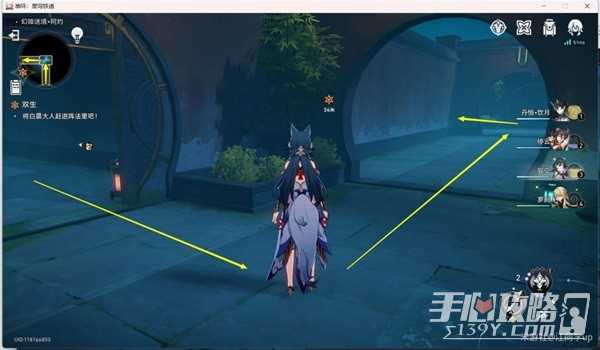 《崩坏星穹铁道》绥园聚首其一任务攻略