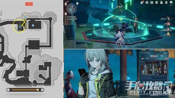 《崩坏星穹铁道》绥园聚首其一任务攻略