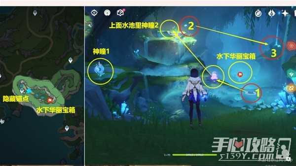 《原神》4.2版本枫丹最后一个锚点开启步骤介绍