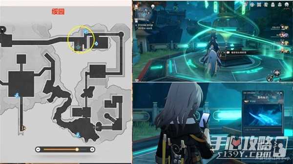 《崩坏星穹铁道》绥园聚首其一任务攻略