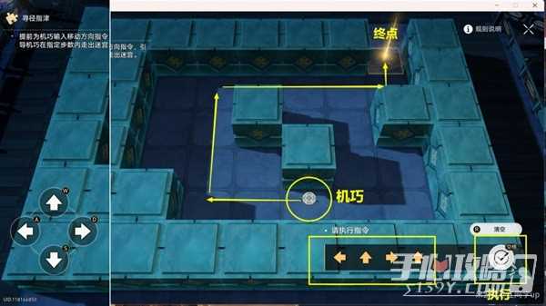 《崩坏星穹铁道》绥园聚首其一任务攻略