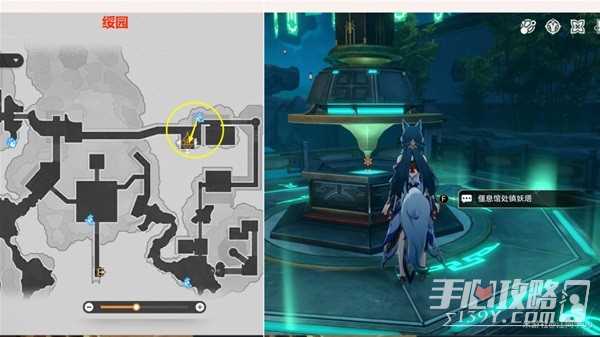 《崩坏星穹铁道》绥园聚首其一任务攻略