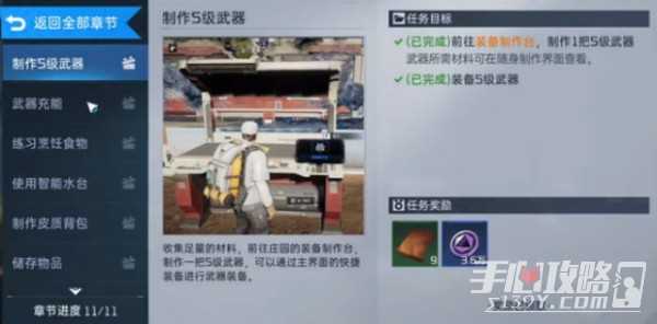 星球重启开荒第一天玩法攻略