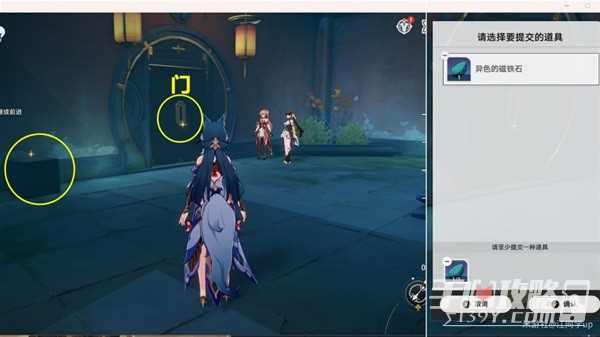 《崩坏星穹铁道》绥园聚首其三任务攻略