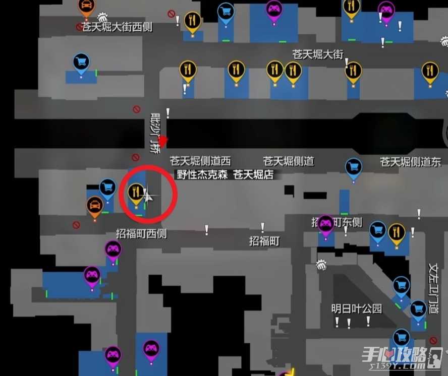 《如龙7外传无名之龙》情报贩子委托问题答案一览