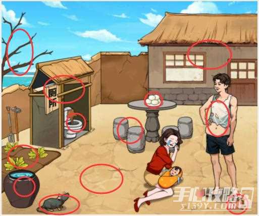 《文字来找茬》绝情大哥帮助大嫂讨要抚养费通关攻略