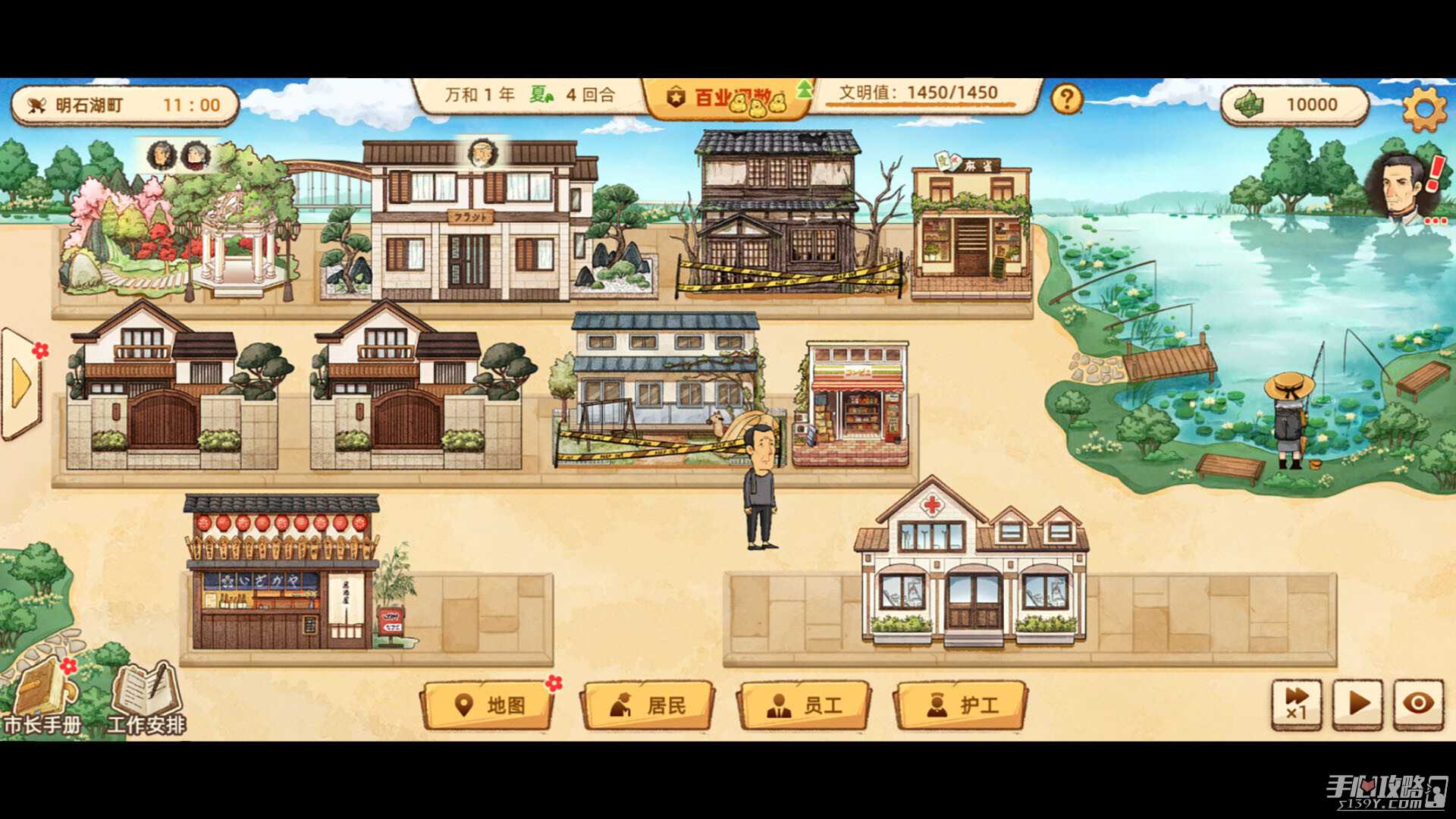 国产生活模拟游戏《养老小镇》公布