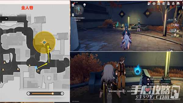 《崩坏星穹铁道》罗浮异闻离魂记任务完成攻略