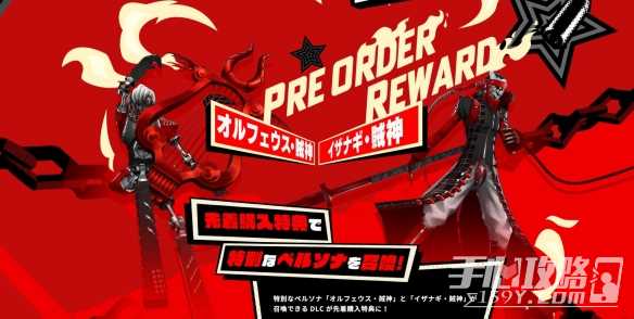 《女神异闻录5战略版（P5T）》全任务AWARD条件一览