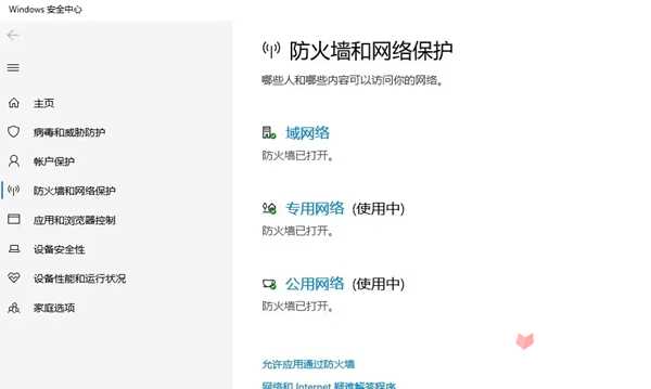 《星球重启》正在初始化解决方法一览