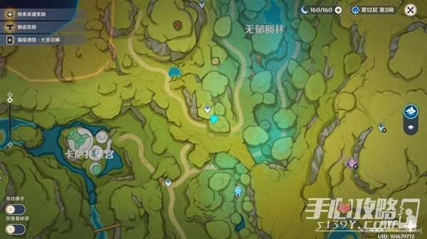 《原神》图形对抗实验录带翅膀敌人拍摄攻略