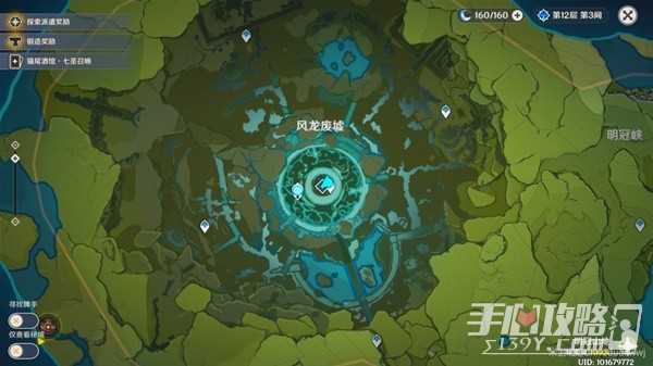 《原神》图形对抗实验录带翅膀敌人拍摄攻略