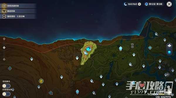 《原神》图形对抗实验录带翅膀敌人拍摄攻略