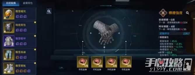 《星球重启》挂机收菜高收益技巧介绍
