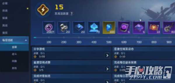 星球重启加不了好友原因说明