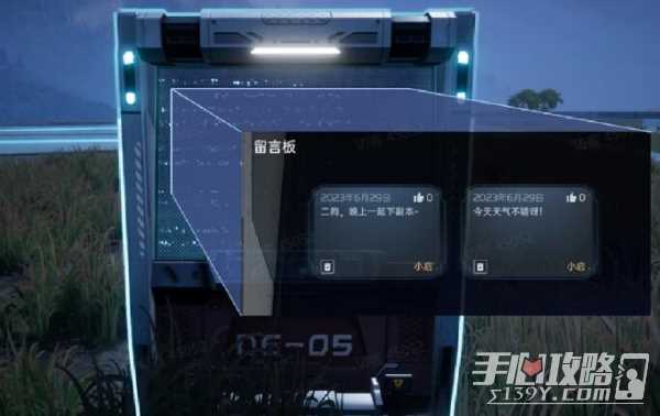 星球重启加不了好友原因说明
