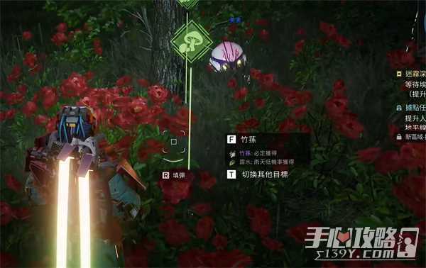 《星球重启》饿了解决方法