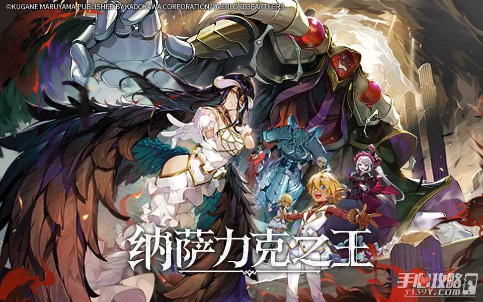 《纳萨力克之王》拉娜强度介绍