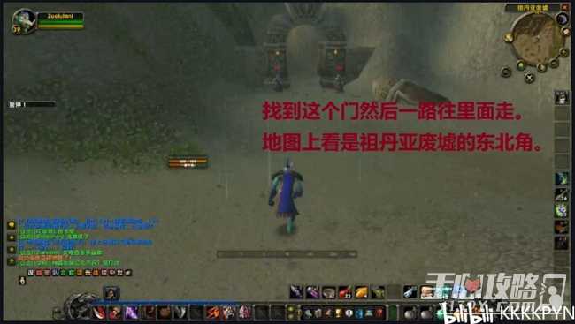 《魔兽世界》乌龟服血顶之颅任务完成攻略