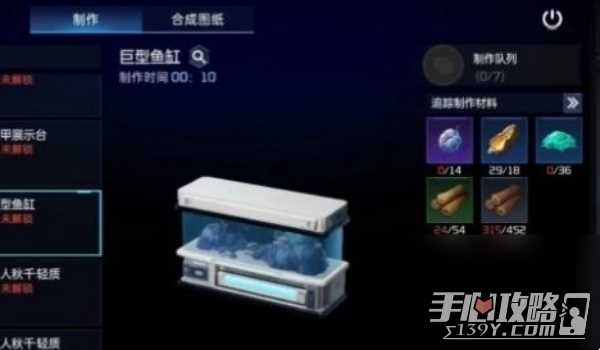 星球重启复仇流浪者获得方法