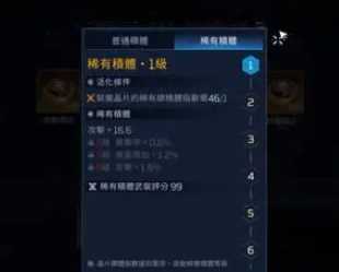 《星球重启》挂机收菜高收益技巧介绍