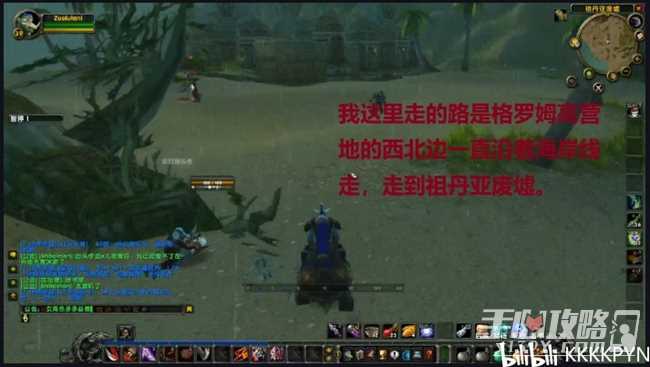《魔兽世界》乌龟服血顶之颅任务完成攻略