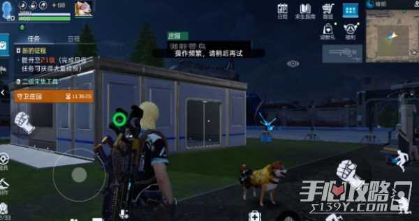 星球重启加不了好友原因说明